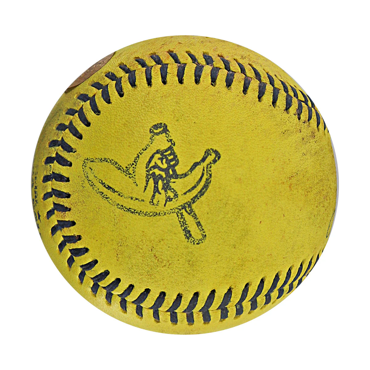 Wilson Ramos Autographed Game Used Banana Ball w/Case 6.27.25 Nationals Park  - Image 5